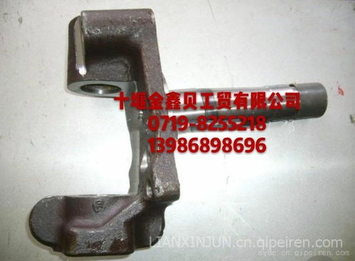 东风汽车转向节 长期现货供应，品质与价格的双重保障